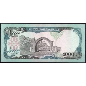 Афганистан 10000 афгани 1993 - UNC