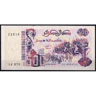 Алжир 500 динаров 1992 - UNC