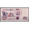 Алжир 500 динаров 1992 - UNC