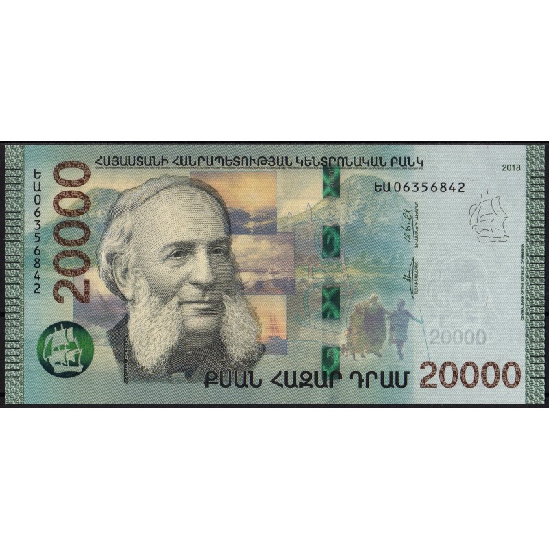7000 драм в рублях. Армения 20000 драм. Драмы купюры. Армянская купюра 20000. 1000 Драм банкнота.