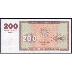 Армения 200 драмов 1993 - UNC