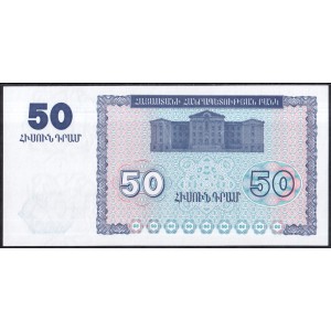 Армения 50 драмов 1993 - UNC