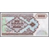 Азербайджан 1000 манат 1993 - UNC