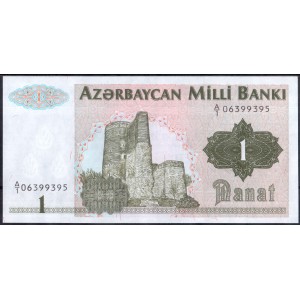 Азербайджан 1 манат 1992 - UNC