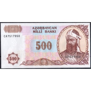Азербайджан 500 манат 1993 - UNC