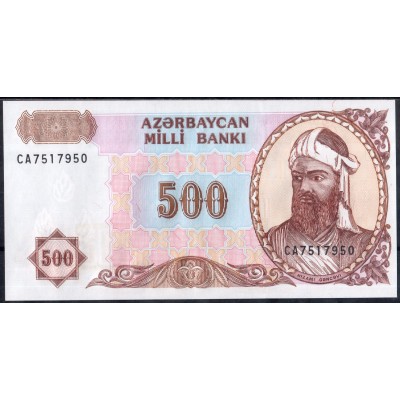 300 манат в рублях