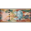 Барбадос 50 долларов 2013 - UNC