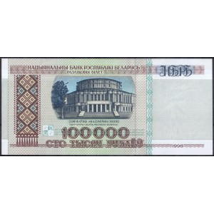 Беларусь 100000 рублей 1996 - UNC