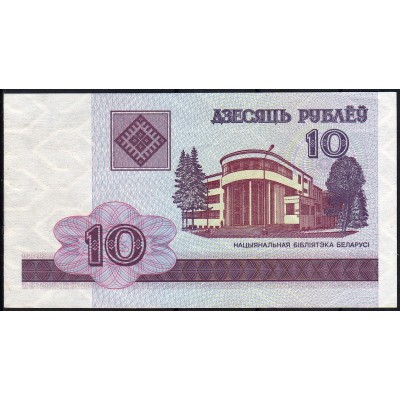 Беларусь 10 рублей 2000 - UNC