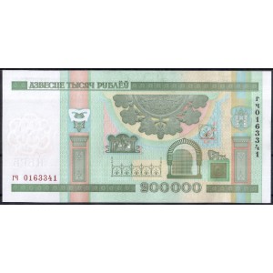 Беларусь 200000 рублей 2000 - UNC