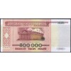 Беларусь 500000 рублей 1998 - UNC