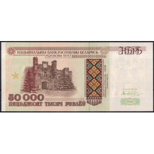 Беларусь 50000 рублей 1995  - UNC
