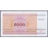 Беларусь 5000 рублей 1998 - UNC
