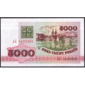 Беларусь 5000 рублей 1992 - UNC