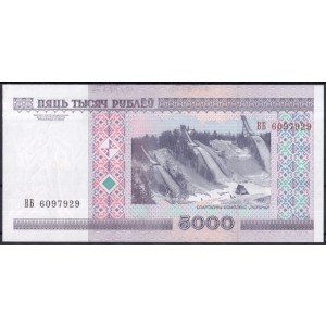 Беларусь 5000 рублей 2000 - UNC