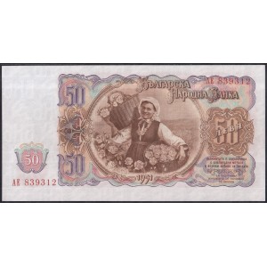 Болгария 50 левов 1951 - UNC