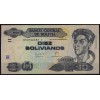 Боливия 10 боливианов 1986 - UNC