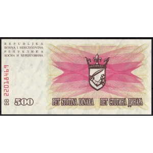 Босния и Герцеговина 500 динар 1992 - UNC