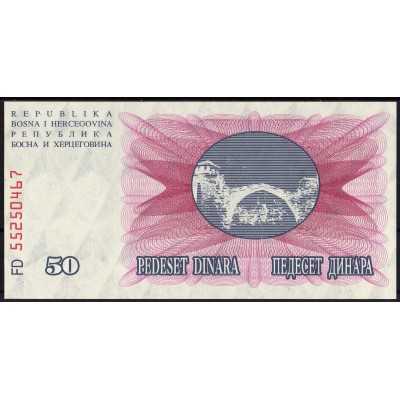 Босния и Герцеговина 50 динар 1992 - UNC
