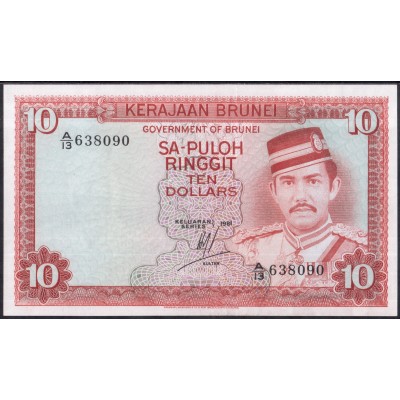 Бруней 10 долларов 1981 - UNC