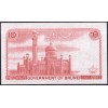 Бруней 10 долларов 1981 - UNC