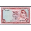 Бруней 10 долларов 1986 - UNC