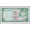 Бруней 5 долларов 1986 - UNC