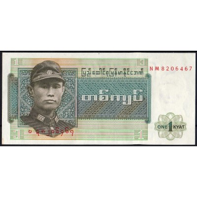 Бирма 1 кьят 1972 - UNC