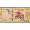 Бурунди 500 франков 2015 - UNC