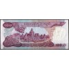 Камбоджа 100 риелей 1973 - AUNC