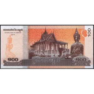 Камбоджа 100 риелей 2014 - UNC