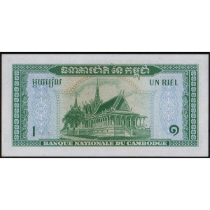 Камбоджа 1 риель 1956 - UNC