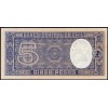 Чили 5 песо 1958 - UNC