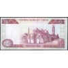 Кипр 5 фунтов 2003 - UNC