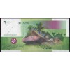 Коморские острова 2000 франков 2005 - UNC