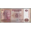 ДР Конго 50 франков 2007 - UNC