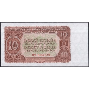Чехословакия 10 крон 1953 - UNC