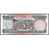 Фиджи 1 доллар 1993 - UNC
