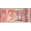Фиджи 50 долларов 2012 - UNC