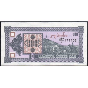 Грузия 100 лари 1993 - UNC
