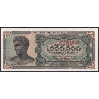 Греция 1000000 драхм 1944 - UNC