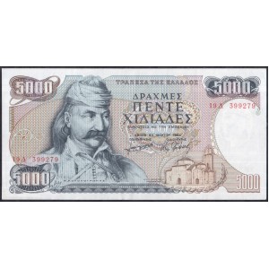 Греция 5000 драхм 1984 - AUNC