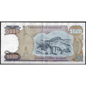Греция 5000 драхм 1984 - XF