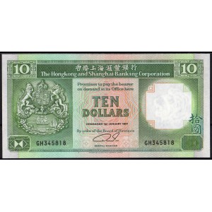 Гонконг 10 долларов 1991 - UNC