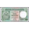 Гонконг 10 долларов 1992 - UNC
