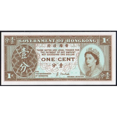Гонконг 1 цент 1992 - UNC