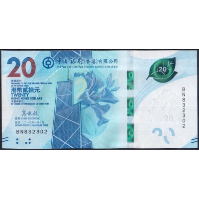 Гонконг 20 долларов 2018 - UNC