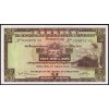 Гонконг 5 долларов 1975 - UNC