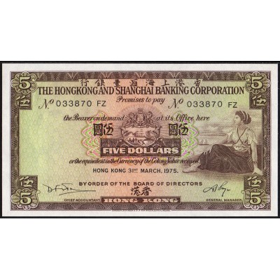 Гонконг 5 долларов 1975 - UNC