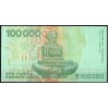 Хорватия 100000 динар 1993 - UNC